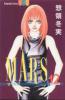 Mars. Bd.12 - Fuyumi Soryo