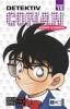 Detektiv Conan, Short Stories. Bd.18 - Gosho Aoyama