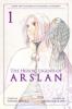 The Heroic Legend of Arslan 1 - YOSHIKI TANAKA