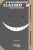 Assassination Classroom Character Book - Yusei Matsui