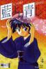 Ai Yori Aoshi. Bd.4 - Kou Fumizuki