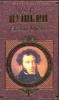 Evgenij Onegin (Roman v stichach), Poemy, Dramy, Skazki - Alexander S. Puschkin