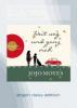 Weit weg und ganz nah, 1 MP3-CD (DAISY Edition) - Jojo Moyes