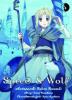 Spice & Wolf 04 - Jyuu Ayakura, Isuna Hasekura, Keito Koume