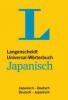 Japanisch. Universal-Wörterbuch. Langenscheidt. Neues Cover - 