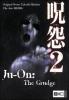 Ju-On: The Grudge. Bd.2 - Takashi Simizu, Meimu