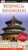Vis-à-Vis Beijing & Shanghai - Peter Neville-Hadley