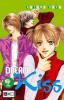 Dream Kiss. Bd.2 - Kazumi Ohya