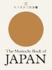 The Monocle Book of Japan - Tyler Brûlé, Andrew Tuck, Fiona Wilson, Joe Pickard