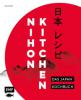 Nihon Kitchen - Das Japan-Kochbuch - Tanja Dusy