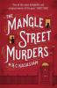 The Mangle Street Murders - M. R. C. Kasasian