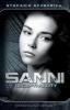 Sanni - Stefanie Scheurich