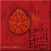 China hören, 1 Audio-CD - Antje Hinz