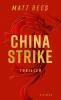 China Strike - 