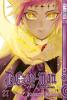 D.Gray-Man 27 - 