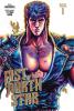 Fist of the North Star Master Edition 1 - 
