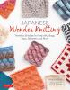 Japanese Wonder Knitting - 