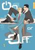 On or Off 01 - 