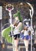 Pretty Guardian Sailor Moon - Eternal Edition 07 - 