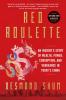 Red Roulette - 