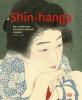Shin-hanga - 