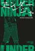 Under Ninja 1 - 