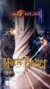 Harry Potter en de halfbloed prins - J. K. Rowling