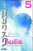 Basilisk. Bd.5 - Futaro Yamada, Masaki Segawa