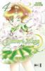 Pretty Guardian Sailor Moon 04 - Naoko Takeuchi
