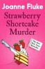 Strawberry Shortcake Murder (Hannah Swensen Mysteries, Book 2) - Joanne Fluke