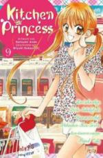 Kitchen Princess. Bd.9