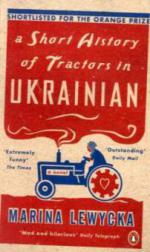 A Short History of Tractors in Ukrainian