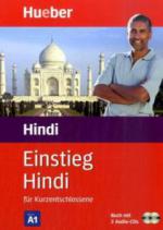 Einstieg Hindi für Kurzentschlossene
