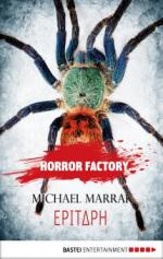 Horror Factory 13  - Epitaph