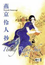 Peking Reijin Sho. Bd.2