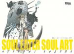 Soul Eater Soul Art. Bd.1