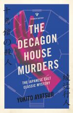 The Decagon House Murders