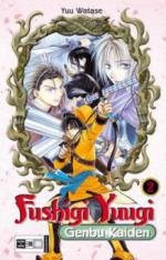 Fushigi Yuugi Genbu Kaiden. Bd.2