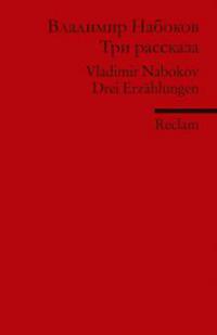Tri rasskaza - Vladimir Nabokov