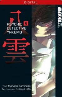 Psychic Detective Yakumo 04 - Manabu Kaminaga, Suzuka Oda