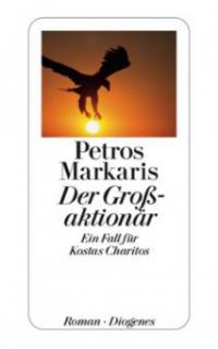 Der Großaktionär - Petros Markaris