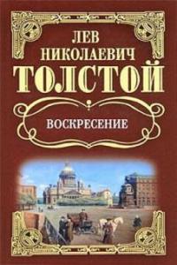 Voskresenie. Auferstehung, russische Ausgabe - Leo N. Tolstoi