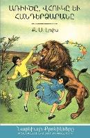 The Lion, the Witch, and the Wardrobe (The Chronicles of Narnia - Armenian Edition) - C. S. Lewis