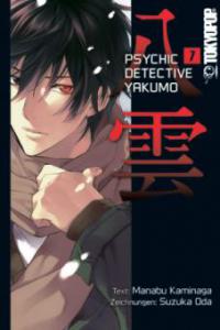Psychic Detective Yakumo 07 - Manabu Kaminaga, Suzuka Oda