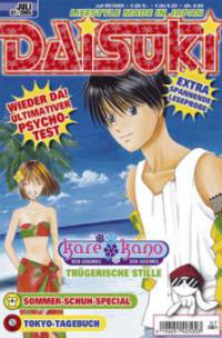 Daisuki. Bd.07/2005 - 