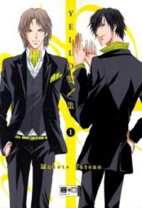 Yellow / R 01 - Makoto Tateno