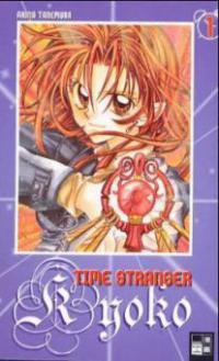Time Stranger Kyoko. Bd.1 - Arina Tanemura