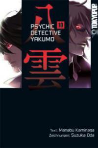 Psychic Detective Yakumo 10 - Manabu Kaminaga, Suzuka Oda