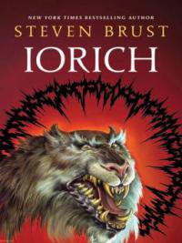 Iorich - Steven Brust