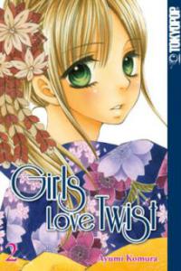 Girls Love Twist 02 - Ayumi Komura
